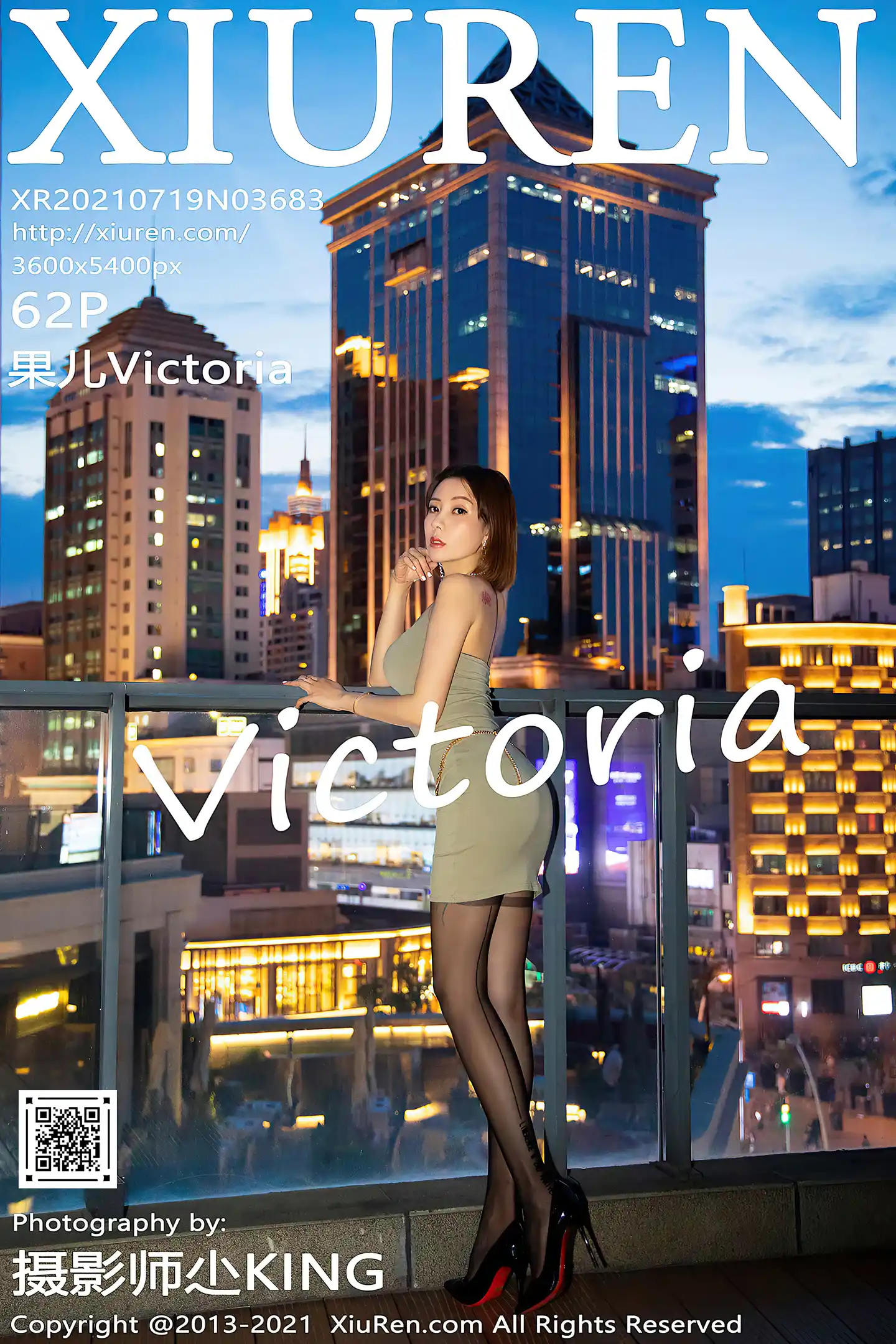 [XiuRen秀人网]VOL.3683 性感御姐果儿Victoria北京旅拍半脱黑丝裤袜露豹纹内裤诱惑写真62P-秀人网官方网站